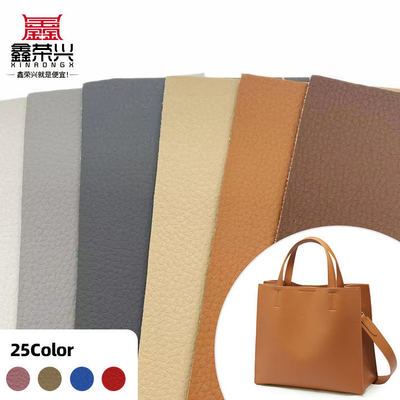 1.0mm PVC 耐摩耗性エンボス加工 137 ライチグレイン人工合成皮革、車のシートマット、ソファ、椅子、ベルト用フェイクレザー生地