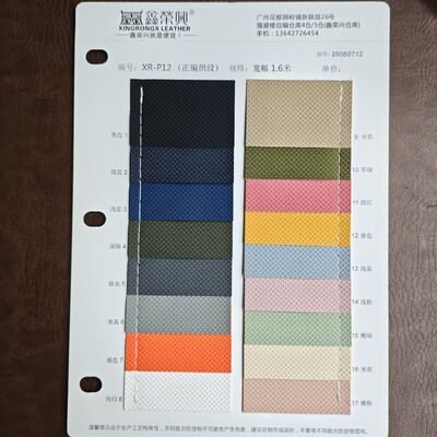 織物 質感 合成革 PVCロール 網状布 袋 財布 家具