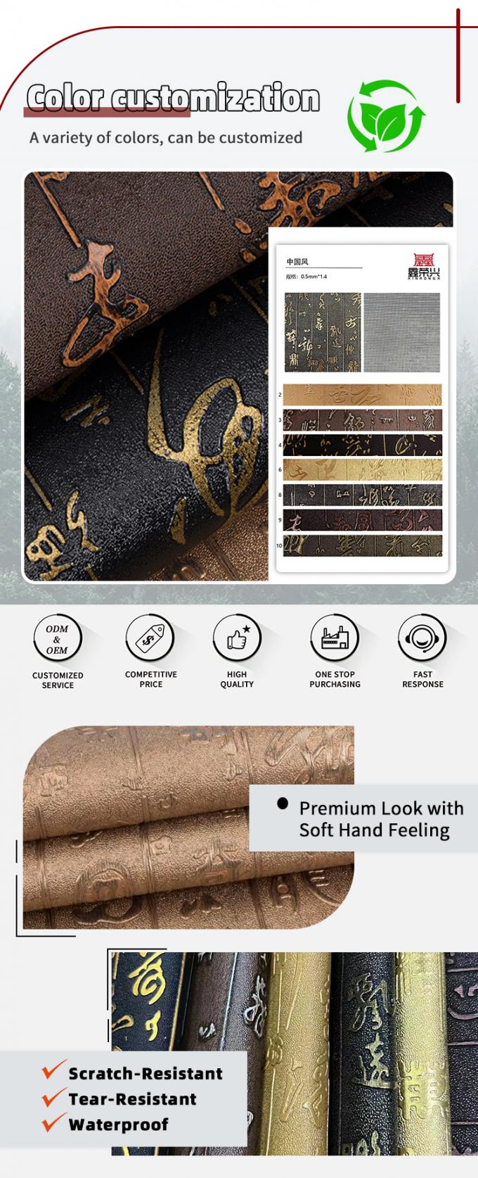 卸売PVC 人工合成革 シノイゼリー カリグラフィー 財布用 箱用の穀物パターン 靴 ソファ 袋 織物 4
