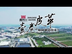 PVCレザー製造の内側：原料から完成ロールまで | 工場見学