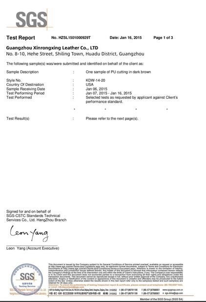 中国 Guangzhou Xinrongxing Leather Co., Ltd. 認証